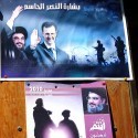 Suicidal Tendencies - Syria For Dummies