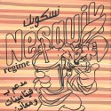 The Brands Of My Life - Nesquick Regime