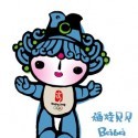 Boycott Beijing And Everything Else - Be My Beibei
