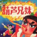 China Vs. Mexico - China