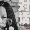 Best Of 2012 - Dialogue