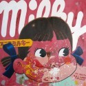The Manifesto Of Turbo Realism - Milky
