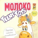 Site Sensitive Skin - Russian Teeny Toys