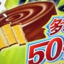 Pieces Of Cake - Pieces Of Cake