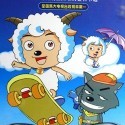 Masters Of Kungfu - Pleasant Goat
