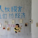 Eurovision, Animal Rights And Sauna - Beijing