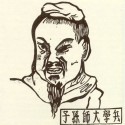 Three Lessons Learned From Sun Tzu - Sun Tzu