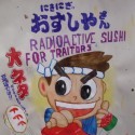 A Sentou With A Naked Yakuza - Radioactive Sushi For Traitors
