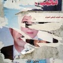 Point And Shoot - Syrian Democracy