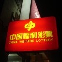 Golden Resources Mall - Beijing