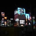 Sayonara - Gotanda