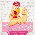 A Busy Week In The North - My Favorite Restaurants In Ramallah