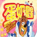 Rebellious Art For The Kids - Taikonaut's Breakfast Power