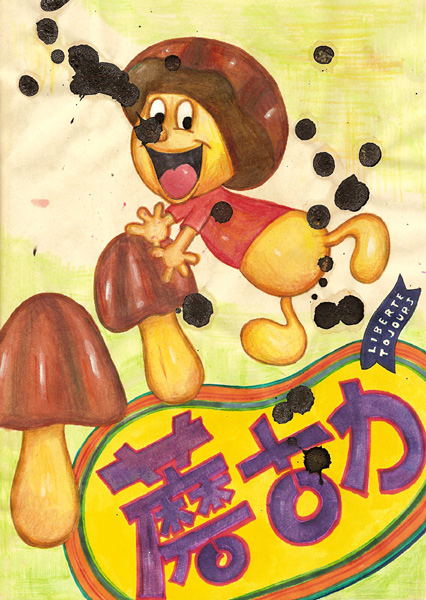 Riiko Sakkinen | A4 Drawings | Candy Mushroom
 Libert Tojours