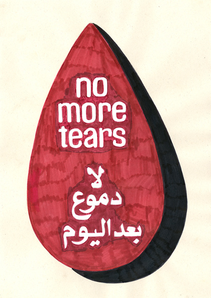 Riiko Sakkinen | A4 Drawings | No More Tears