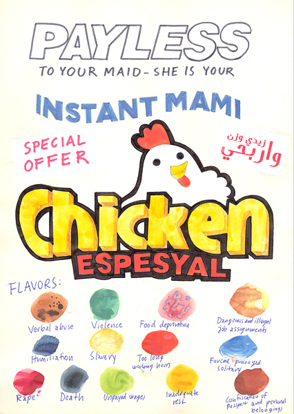 Riiko Sakkinen | A4 Drawings | Payless to Your Maid
 She Is Your Instant Mami
