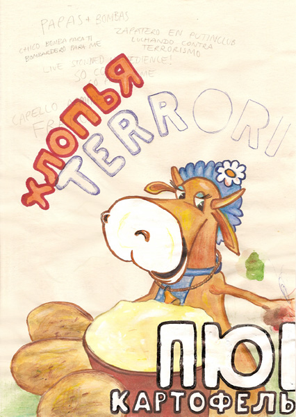Riiko Sakkinen | A4 Drawings | Potatoes Are Bombs