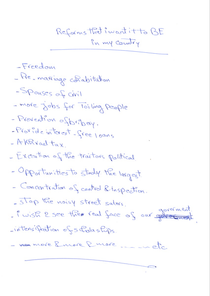 Riiko Sakkinen | Miscellaneous | The Aleppo Lists