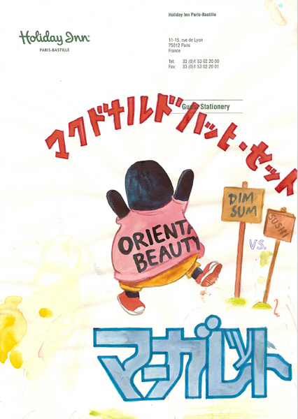 Riiko Sakkinen | A4 Drawings | Oriental Beauty
 (Dim Sum Vs. Sushi)