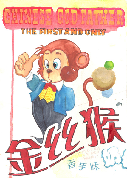 Riiko Sakkinen | A4 Drawings | Chinese Godfather
 The One and Only