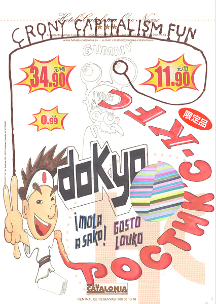 Riiko Sakkinen | A4 Drawings | Crony Capitalism Fun
