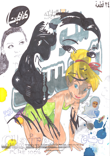 Riiko Sakkinen | A4 Drawings | Claire, Fulla and
 Other Girls in Syria