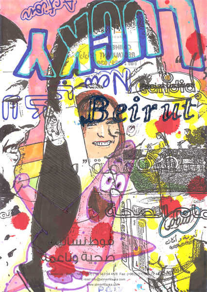 Riiko Sakkinen | A4 Drawings | New Lucky Action
 (Pax Syriana)