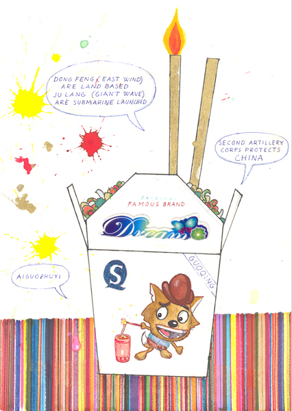 Riiko Sakkinen | A4 Drawings | Guoqing Dreams