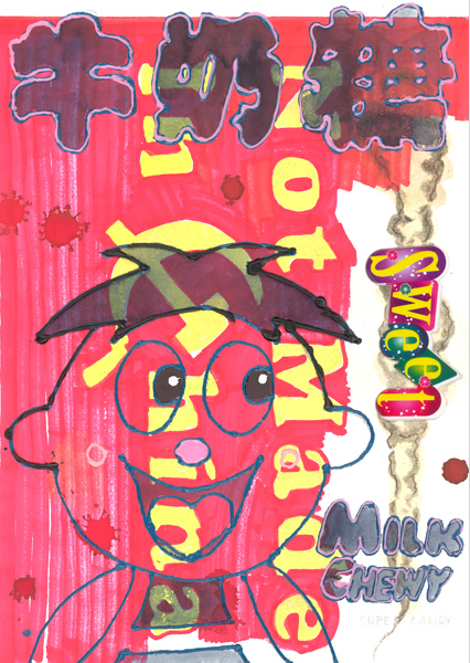 Riiko Sakkinen | A4 Drawings | Milk Chewy
 Not Made In China