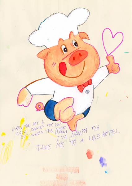 Riiko Sakkinen | A4 Drawings | Nanpa Pig
