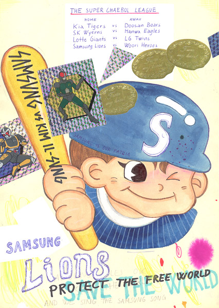 Riiko Sakkinen | A4 Drawings | The Super
 Chaebol League