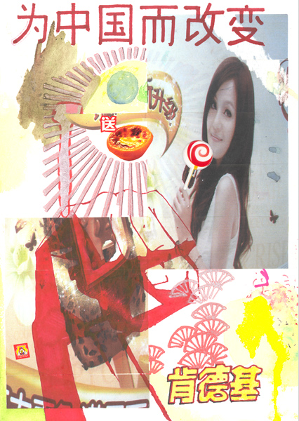 Riiko Sakkinen | A4 Drawings | Sweet Fist