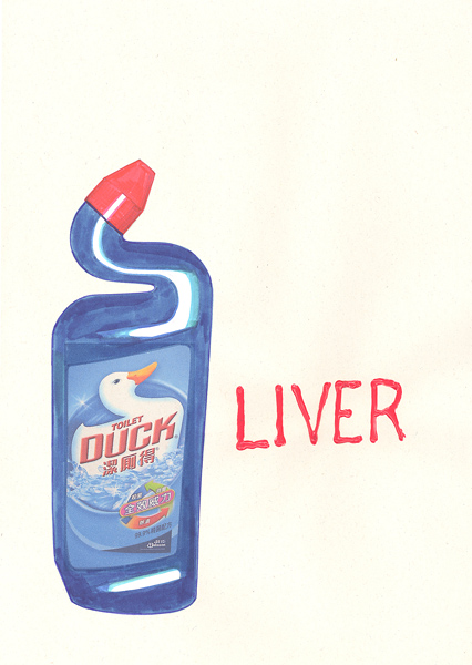 Riiko Sakkinen | A4 Drawings | Toilet Duck Liver