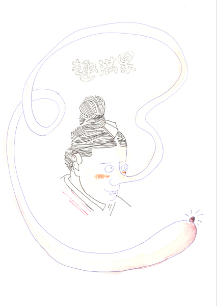 Riiko Sakkinen | A4 Drawings | Xi'an Couples Get
Matching Nose Jobs